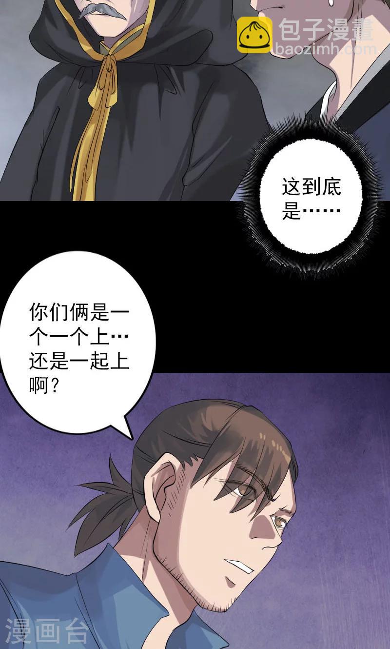 第137话-第138话