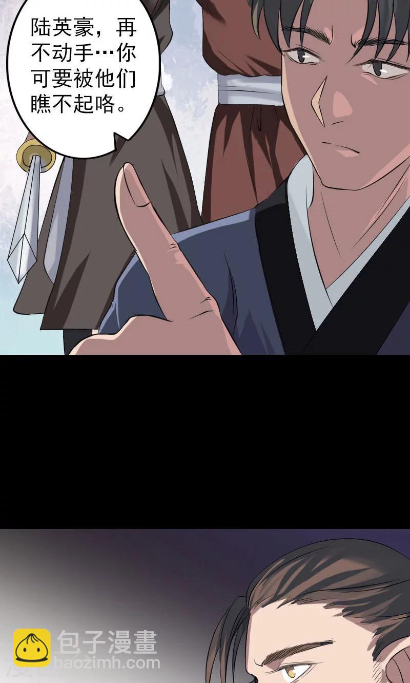 第137话-第138话