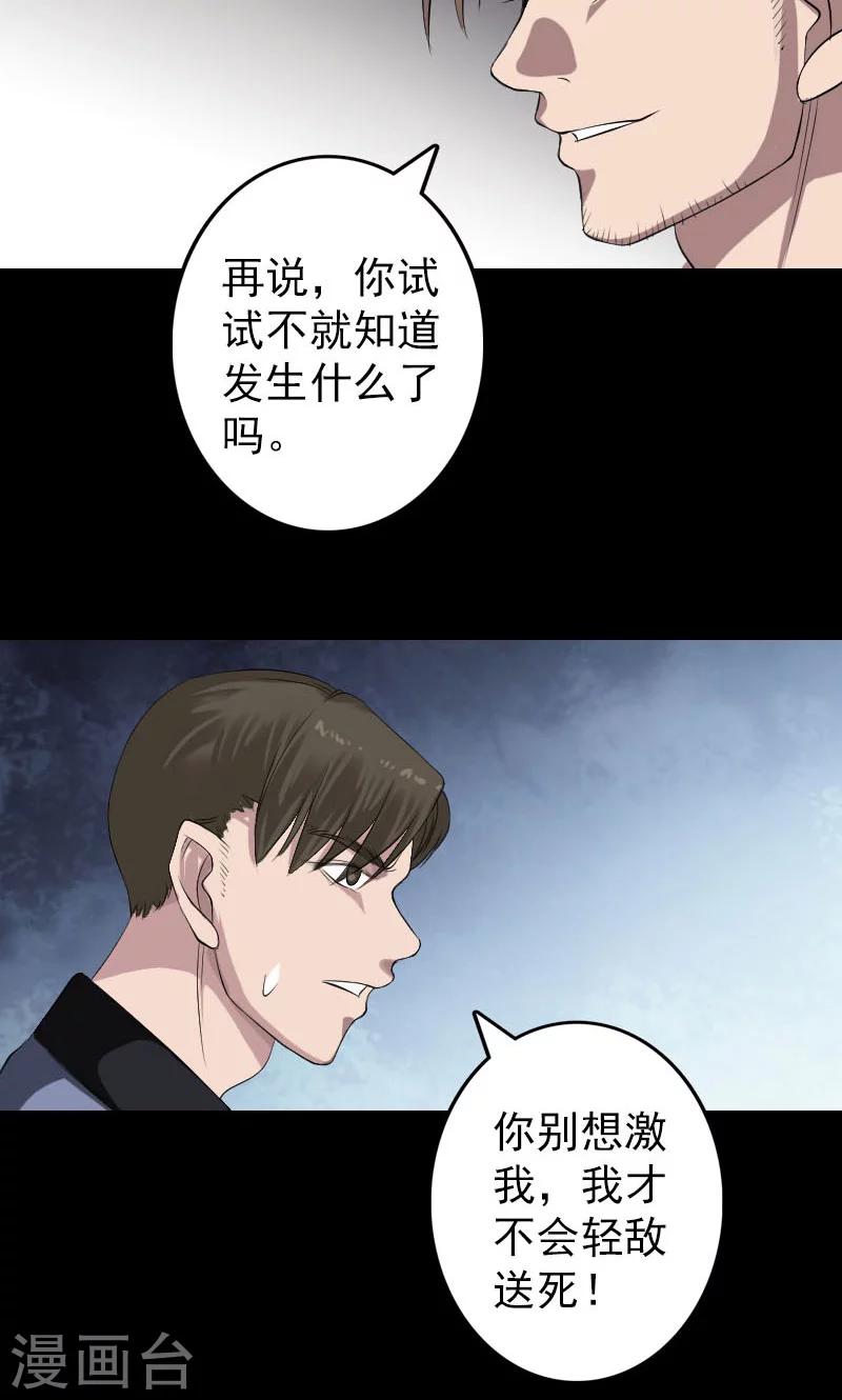 第137话-第138话