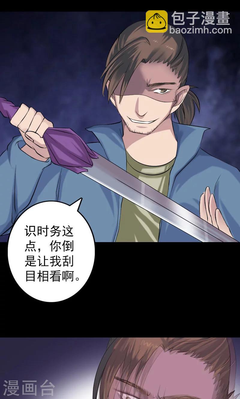 第137话-第138话