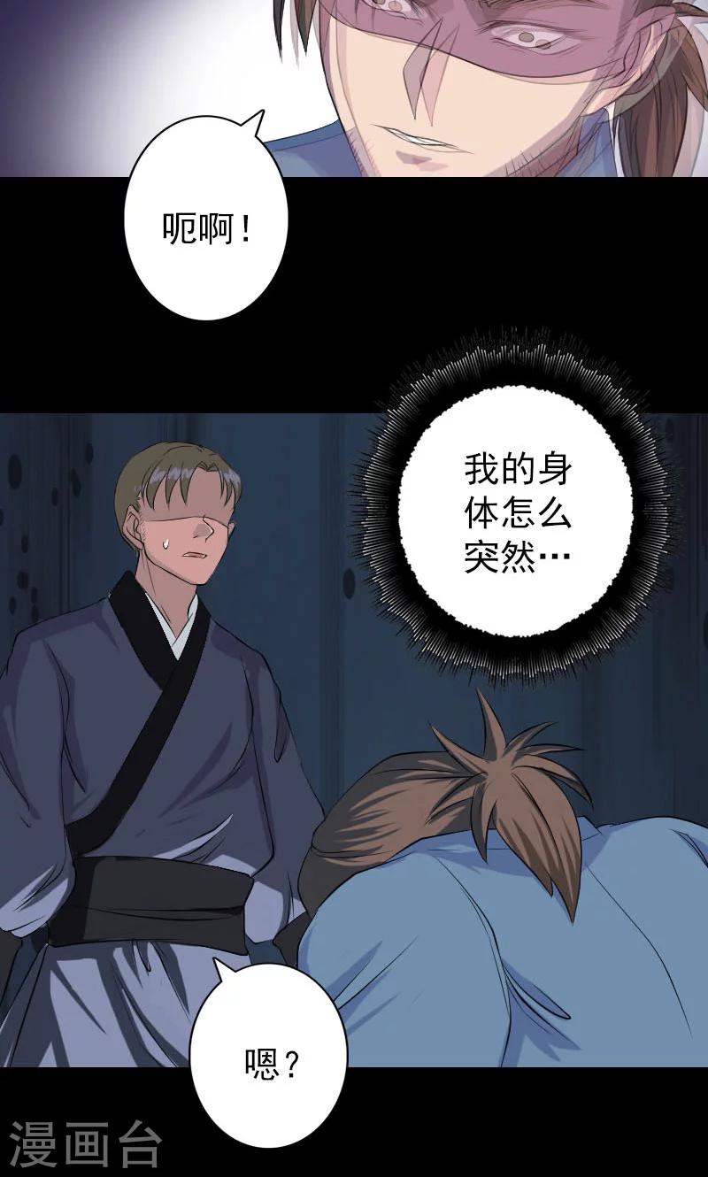 第137话-第138话