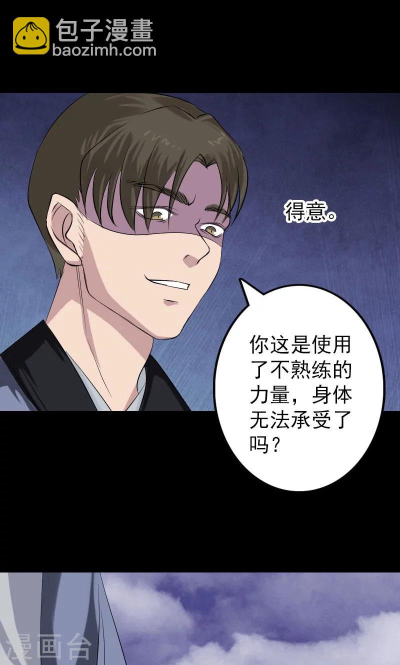 第137话-第138话