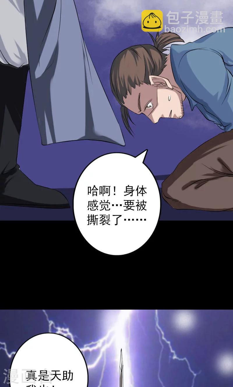 第137话-第138话
