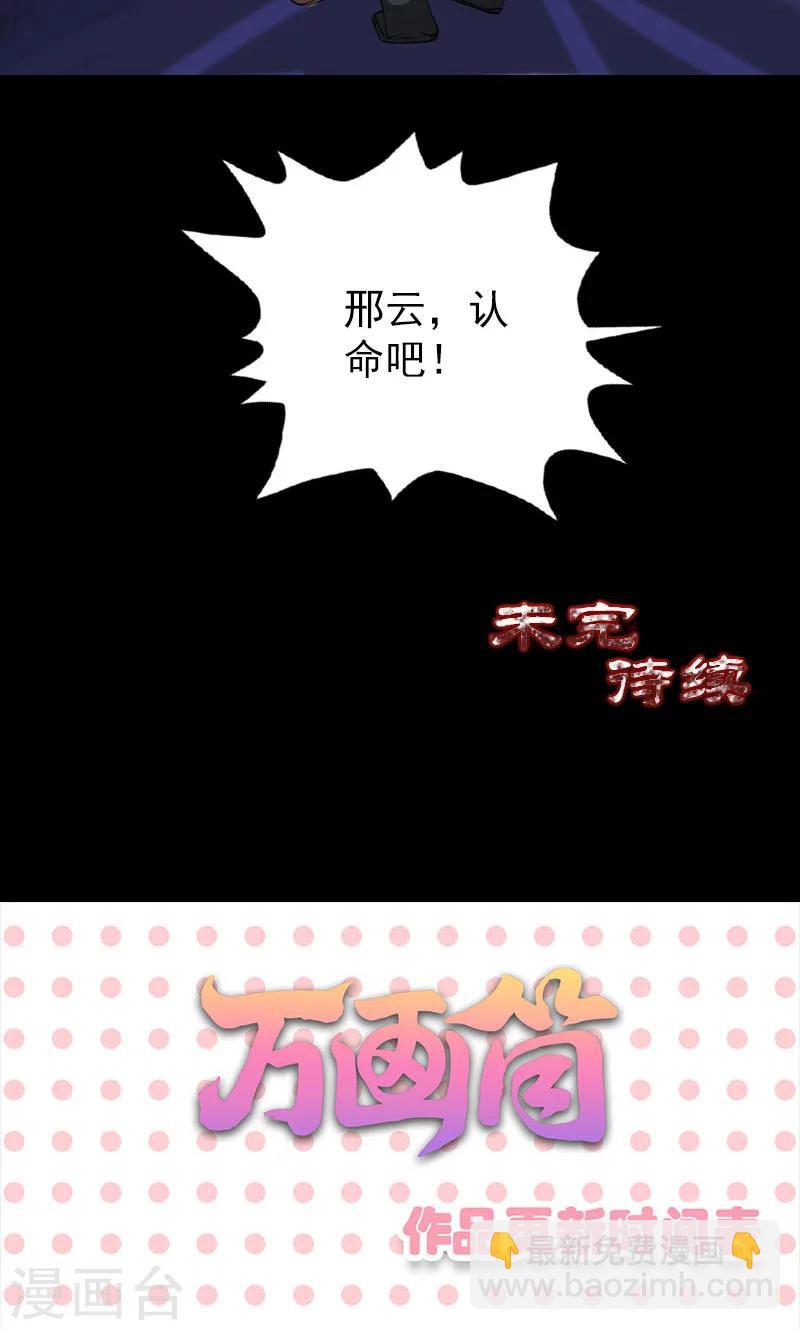 第137话-第138话