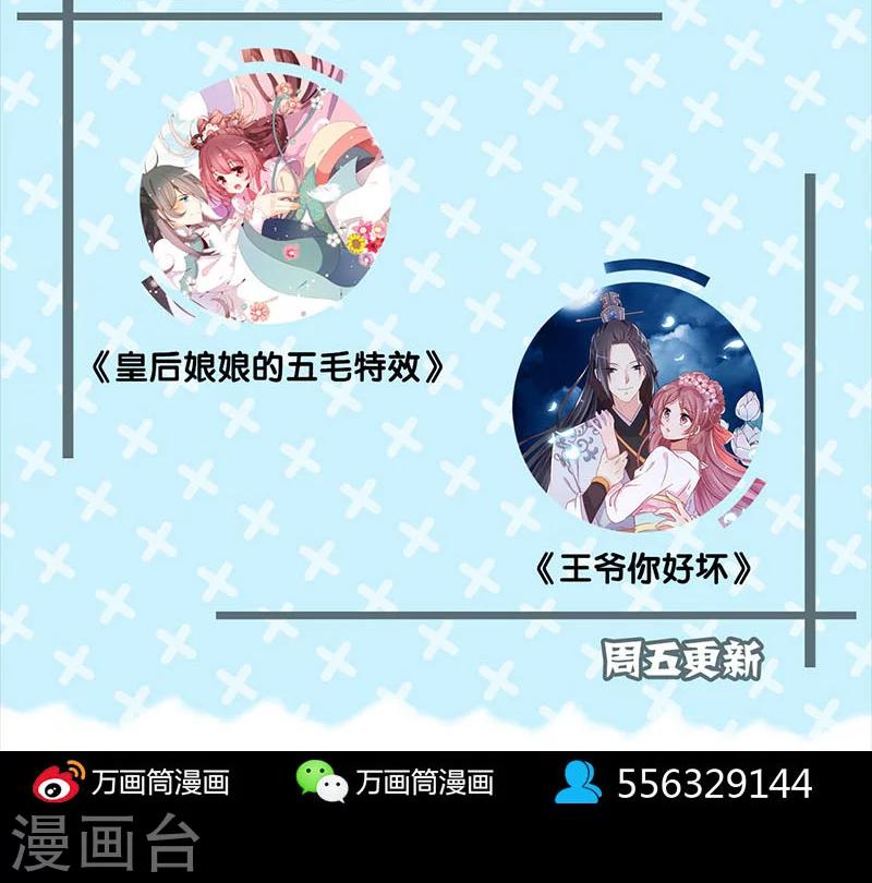 第137话-第138话