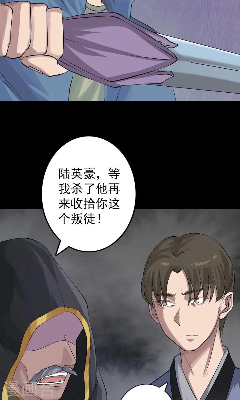 第137话-第138话