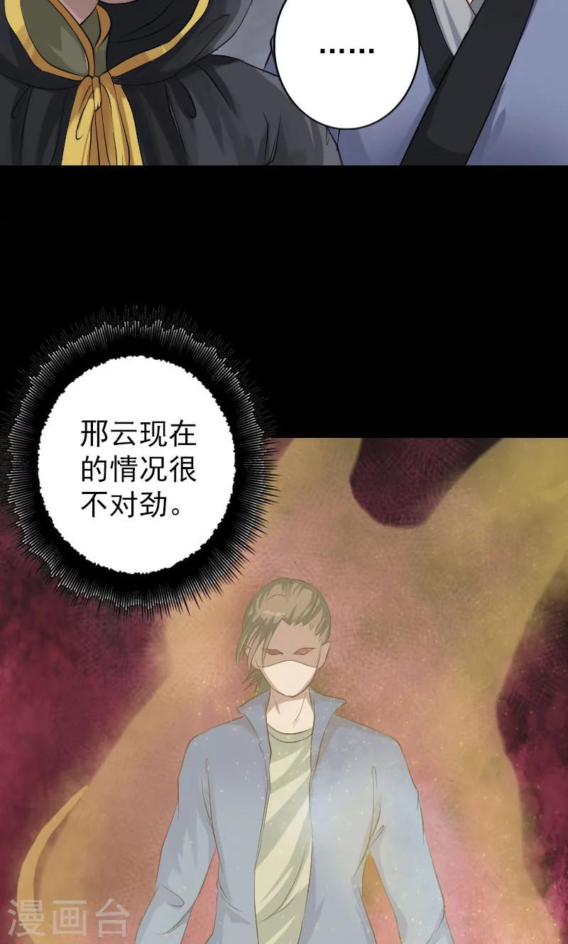 第137话-第138话