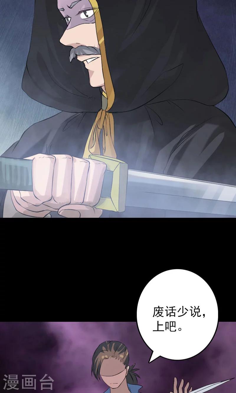 第137话-第138话
