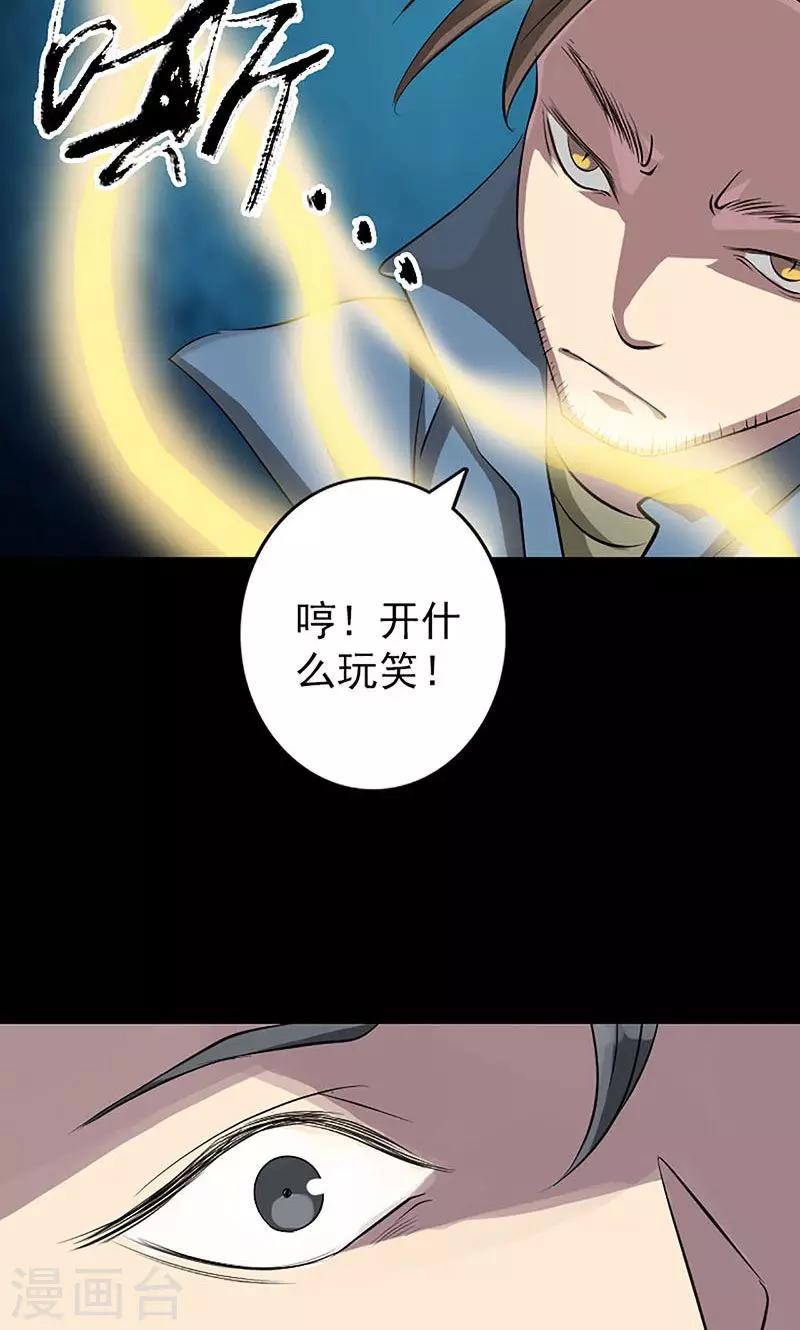 第139话-第140话