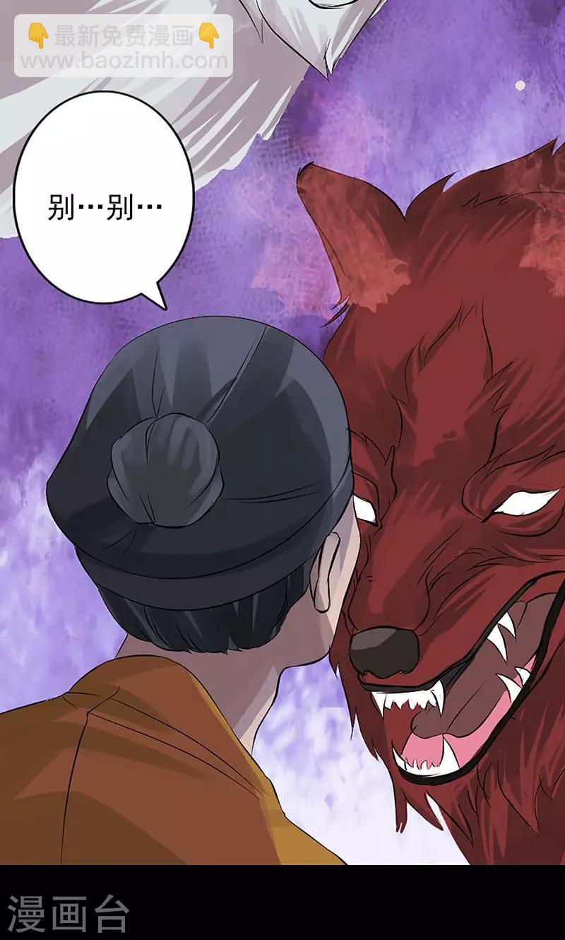 第139话-第140话