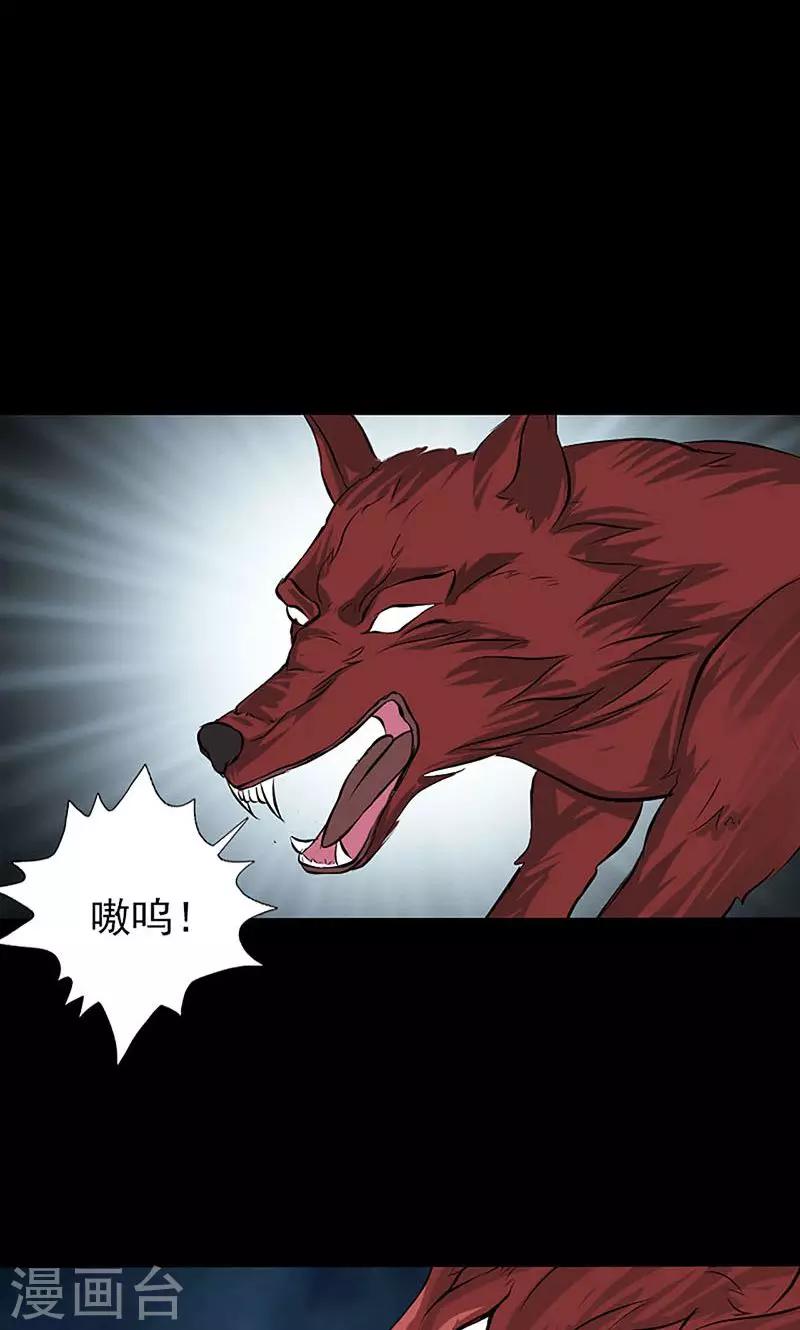第139话-第140话