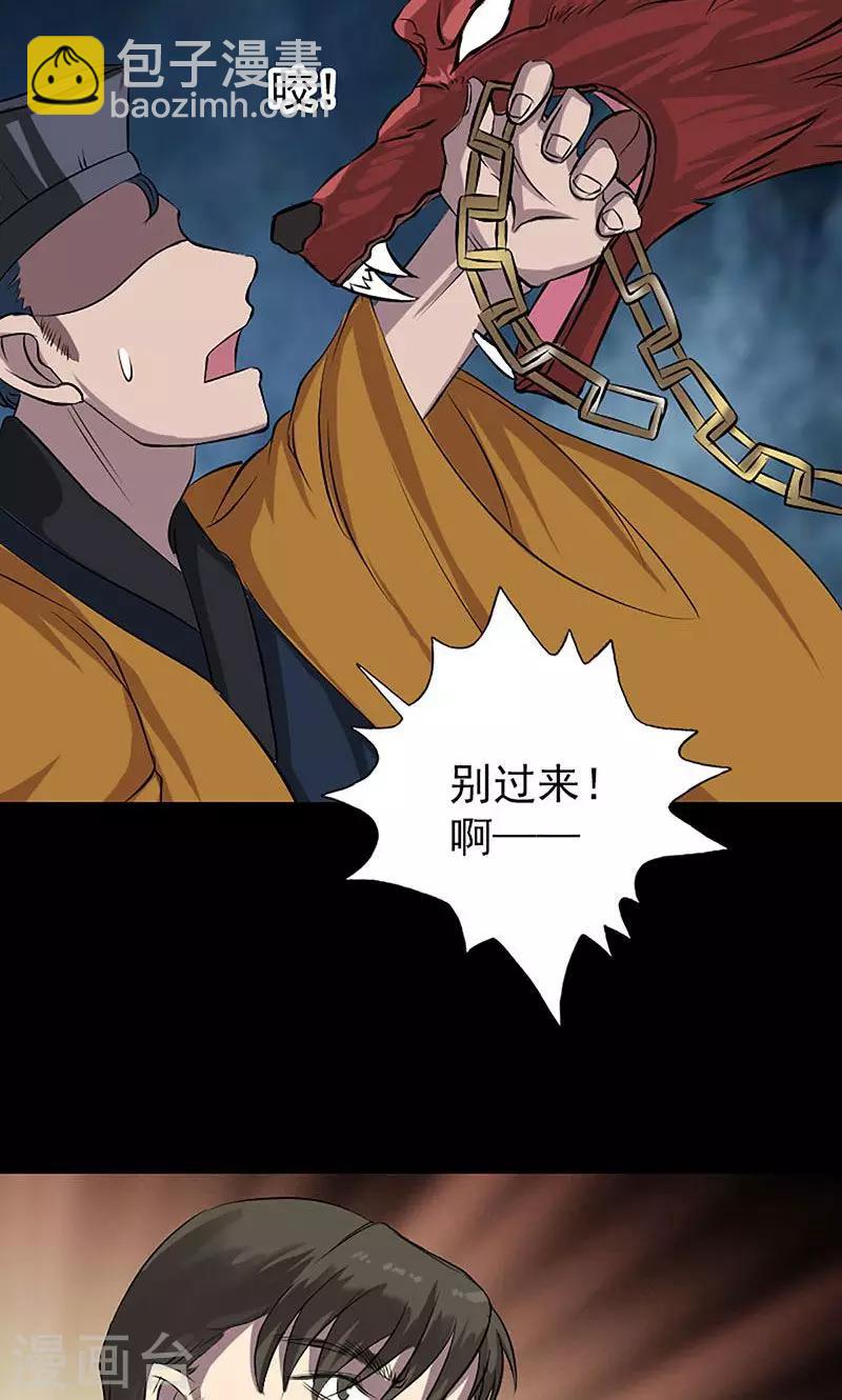第139话-第140话
