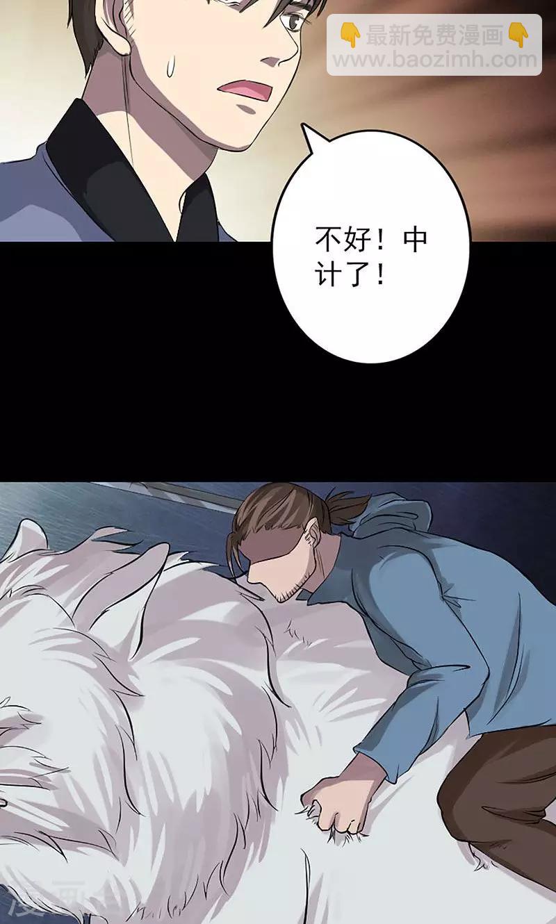 第139话-第140话