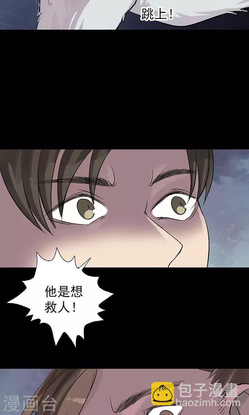 第139话-第140话