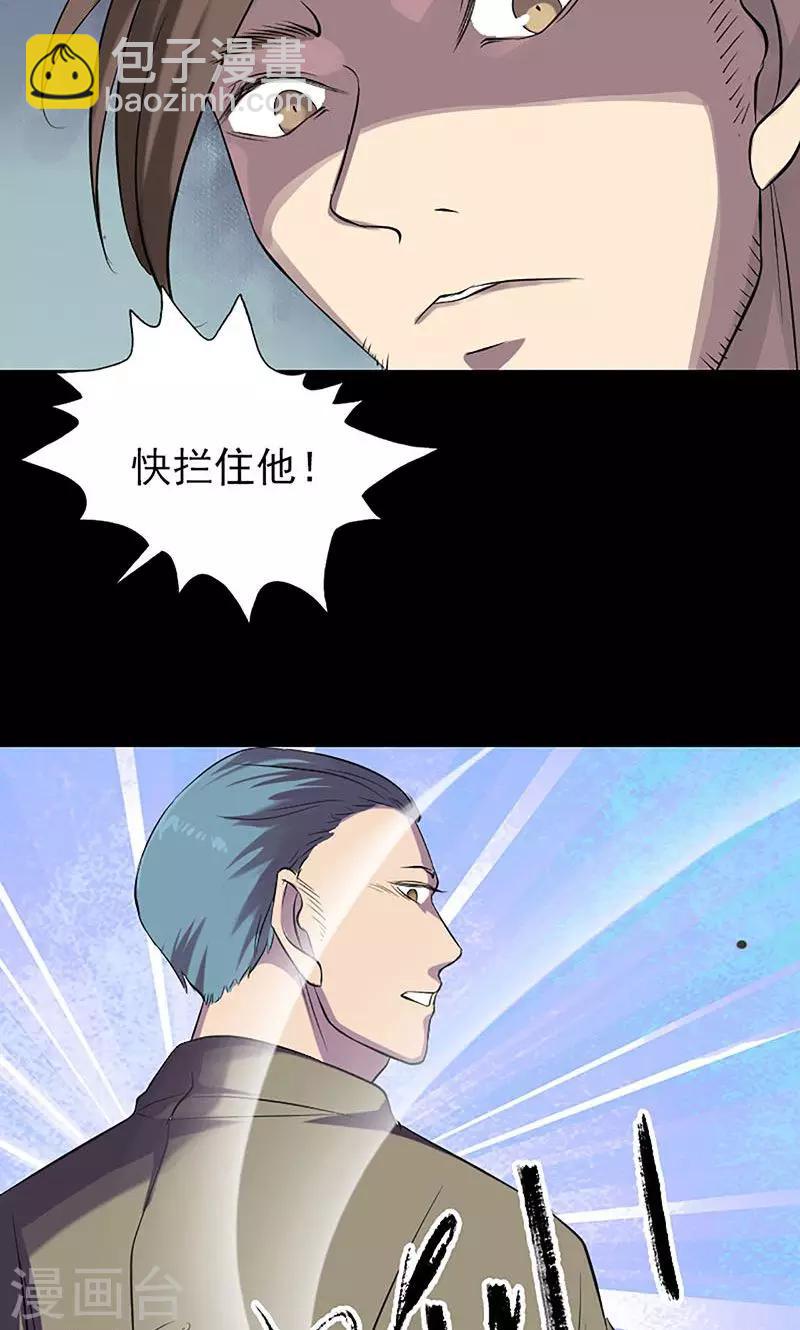 第139话-第140话