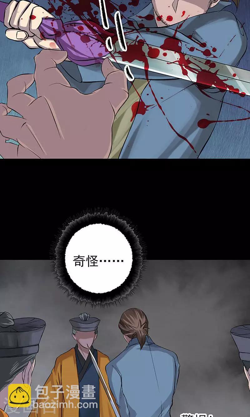 第139话-第140话