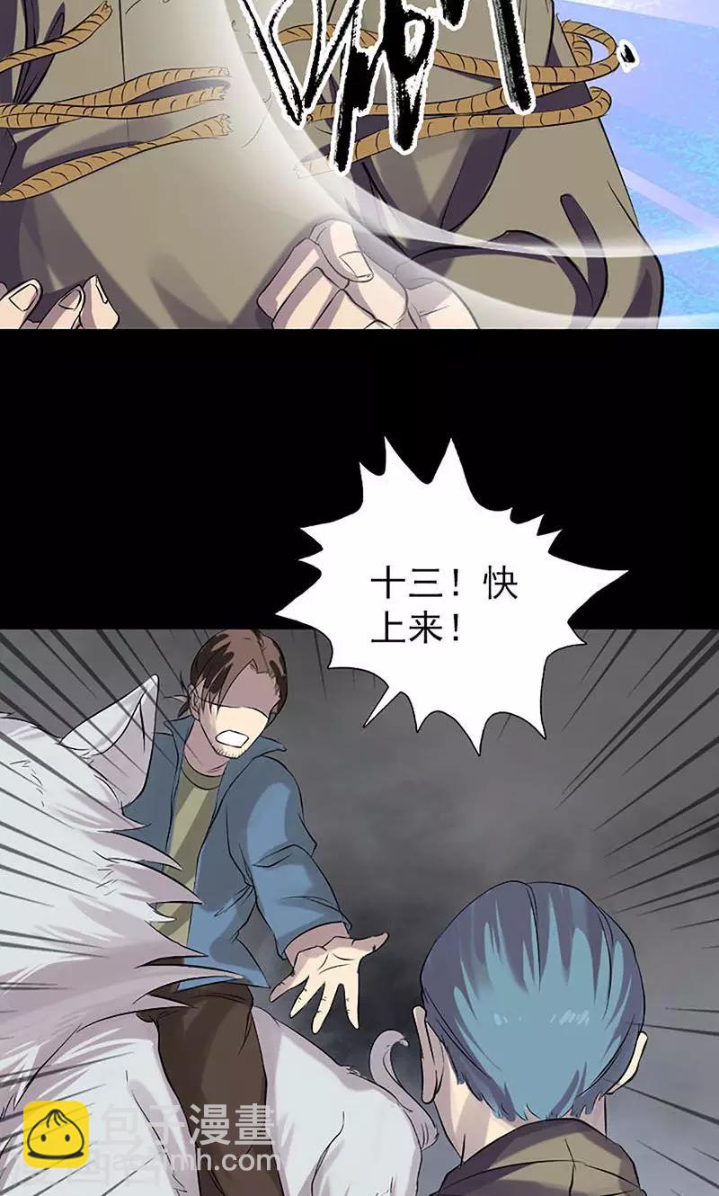 第139话-第140话