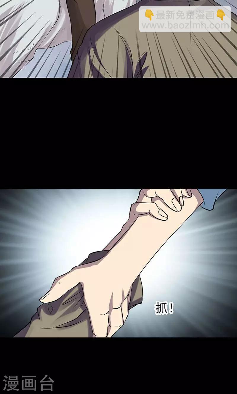 第139话-第140话