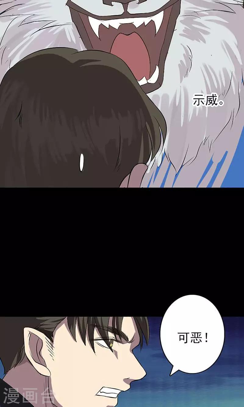第139话-第140话