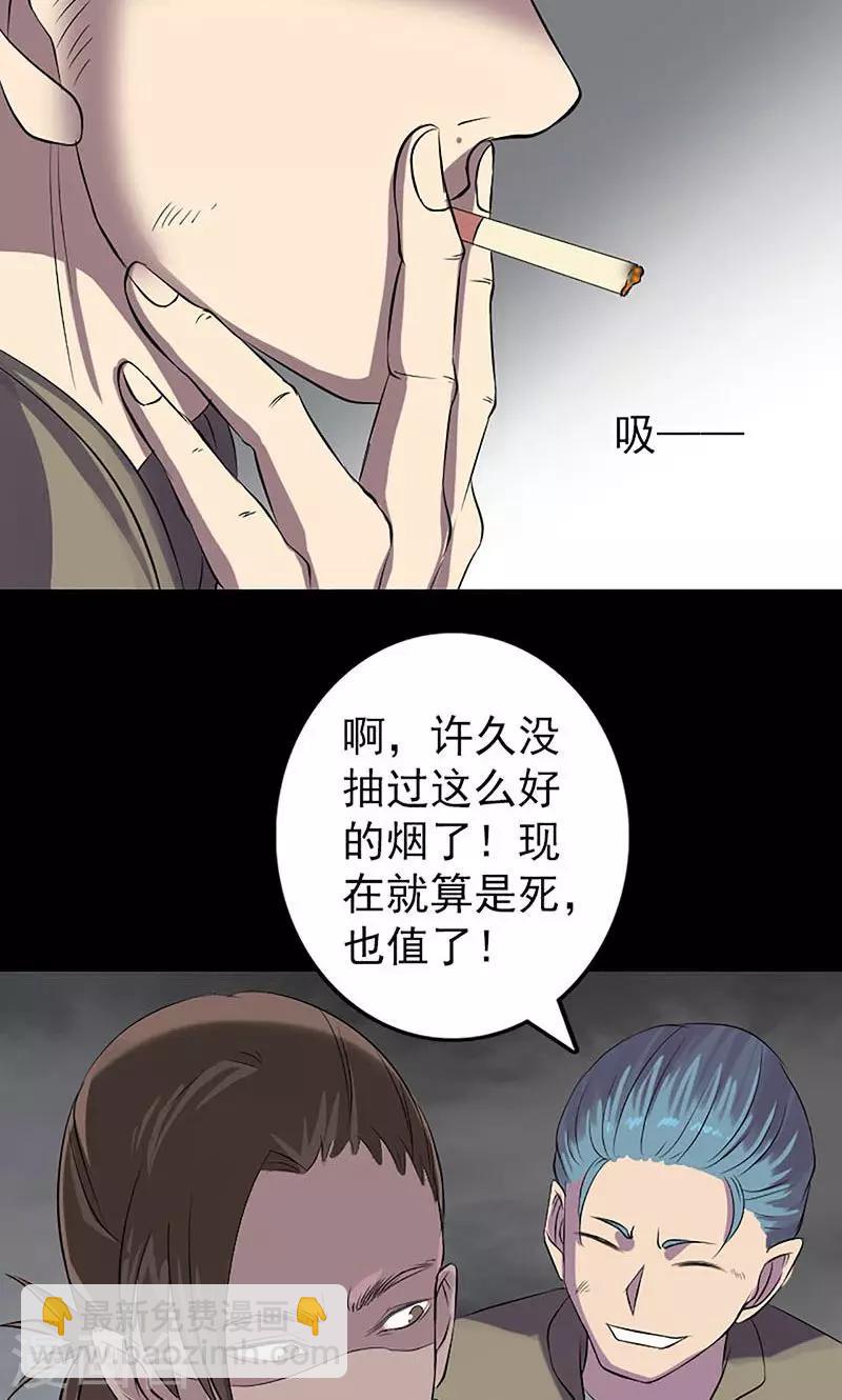 第139话-第140话