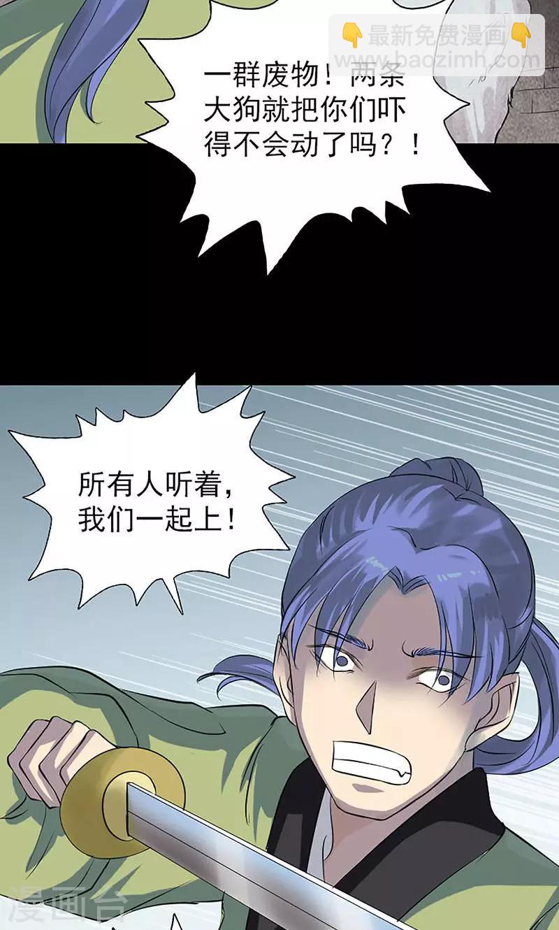 第139话-第140话