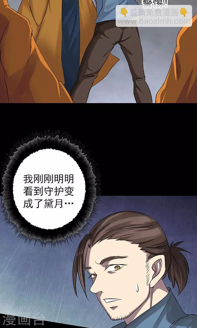 第139话-第140话