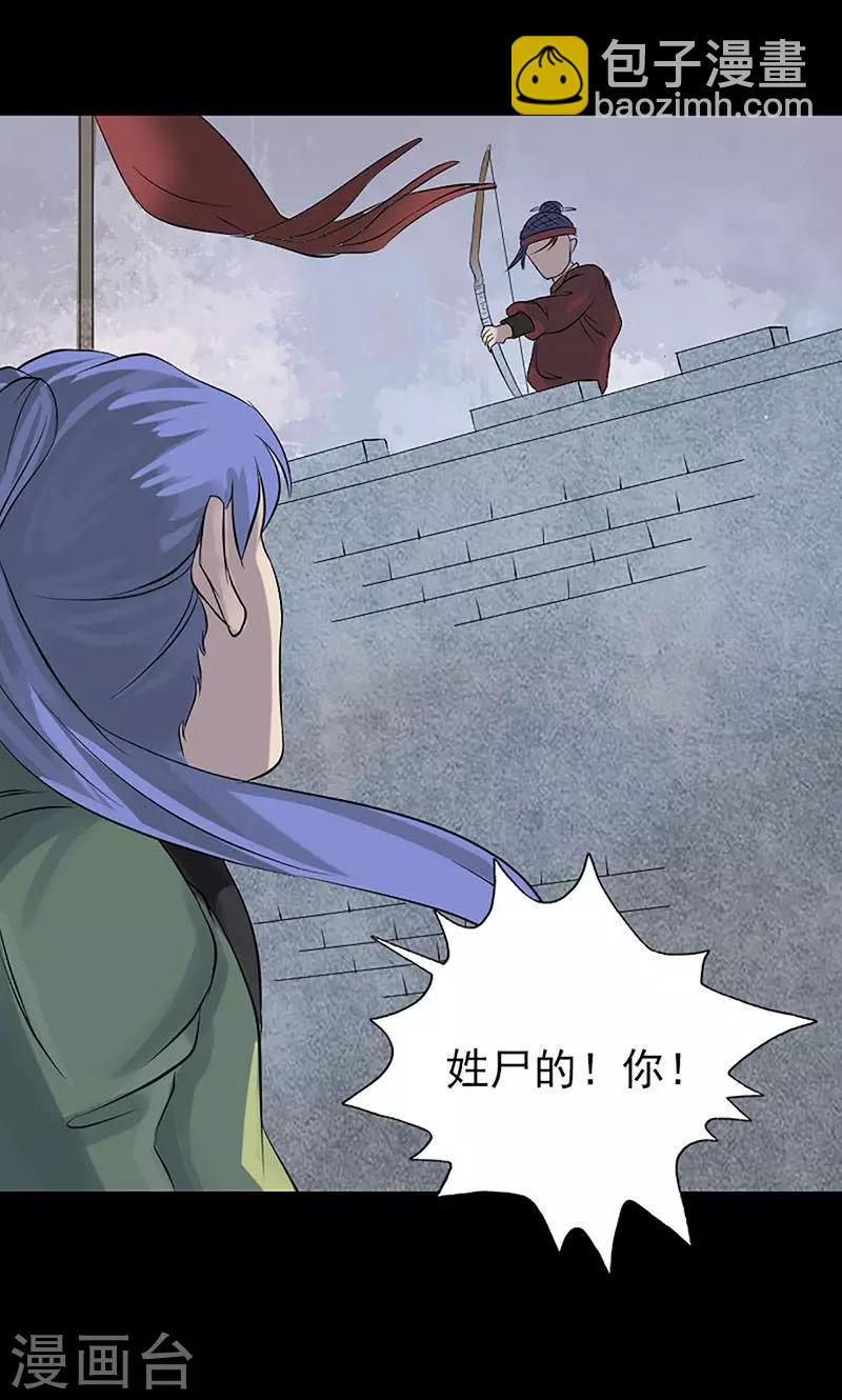 第139话-第140话