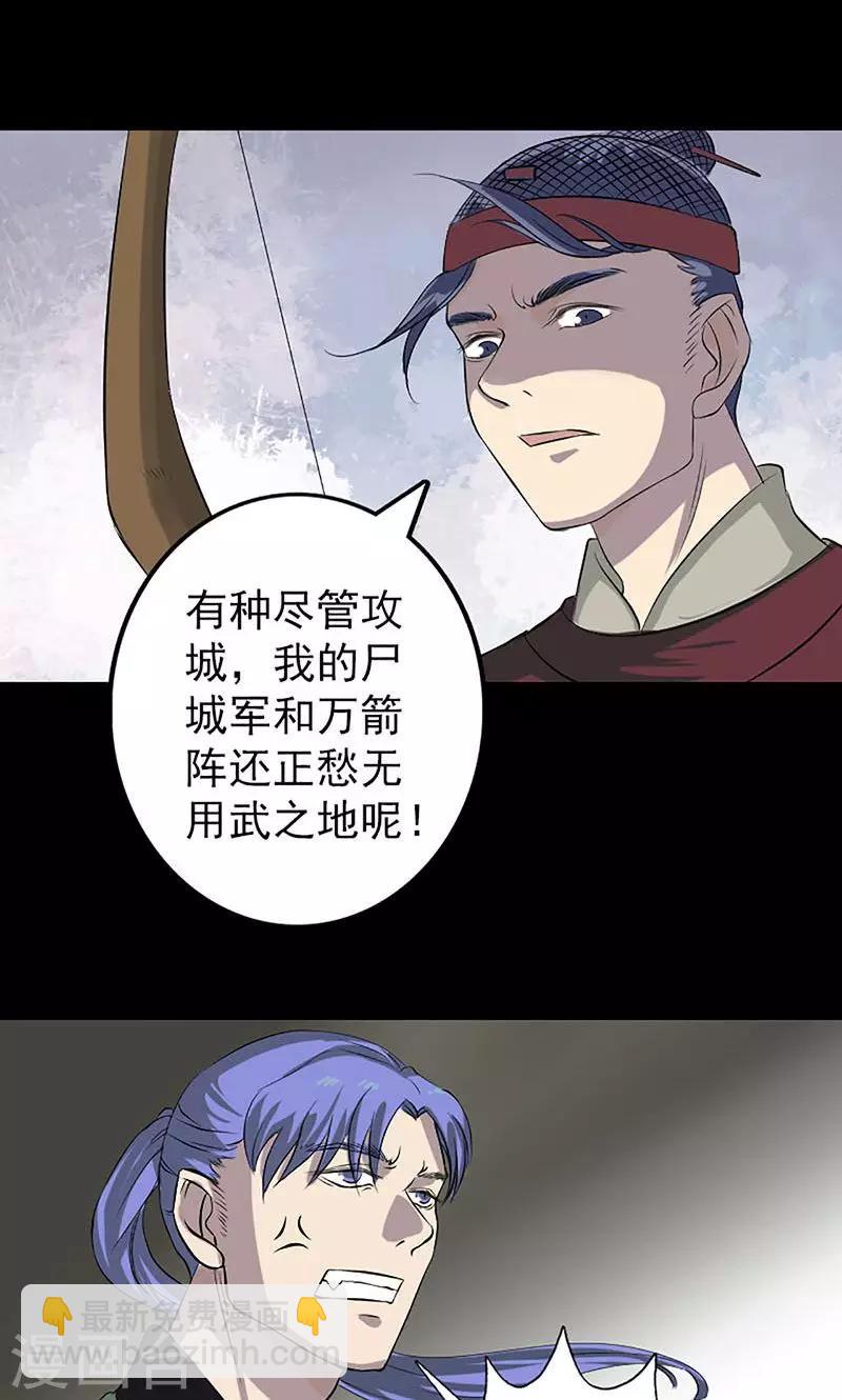 第139话-第140话