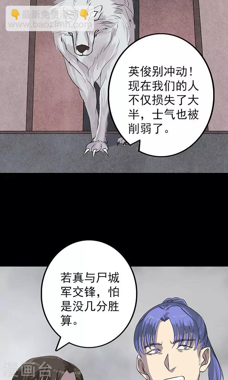 第139话-第140话