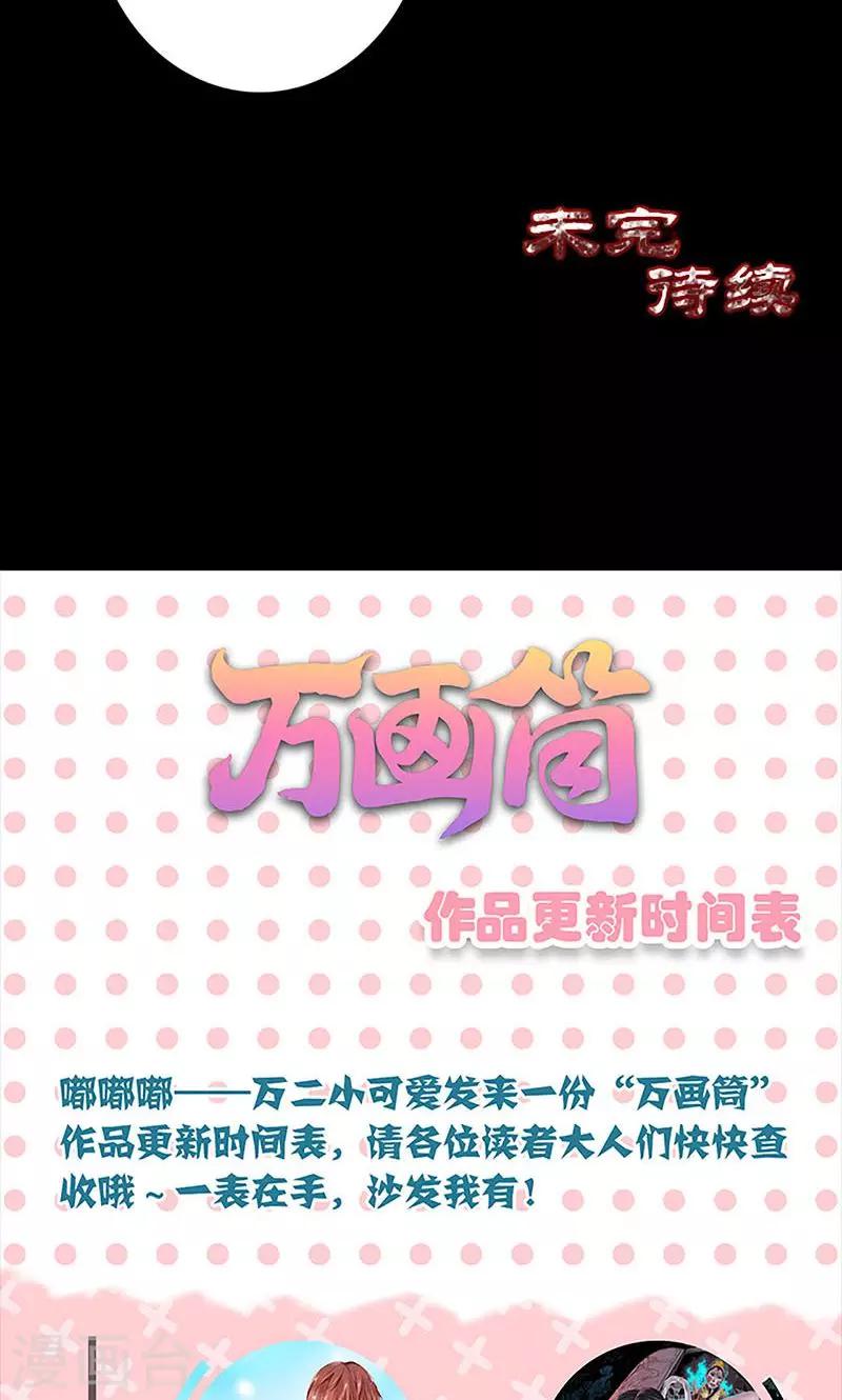 第139话-第140话