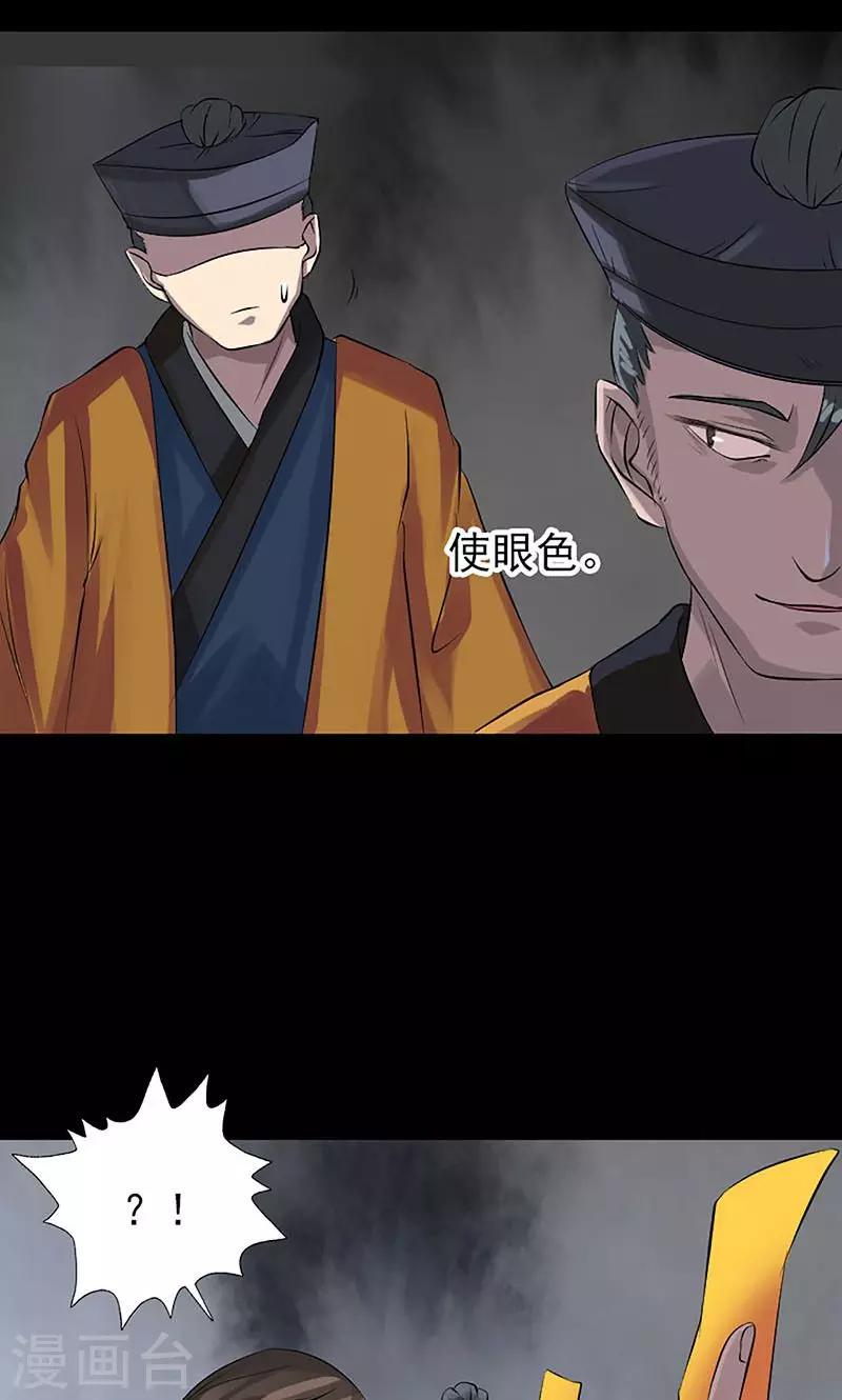 第139话-第140话