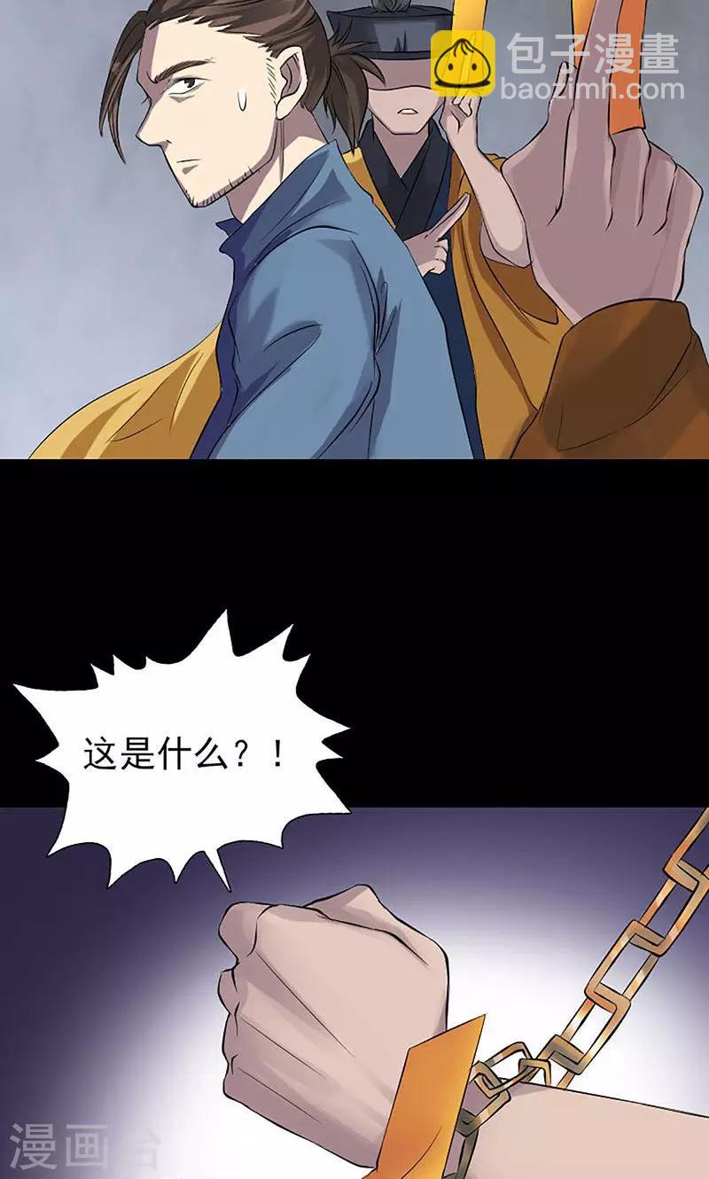 第139话-第140话