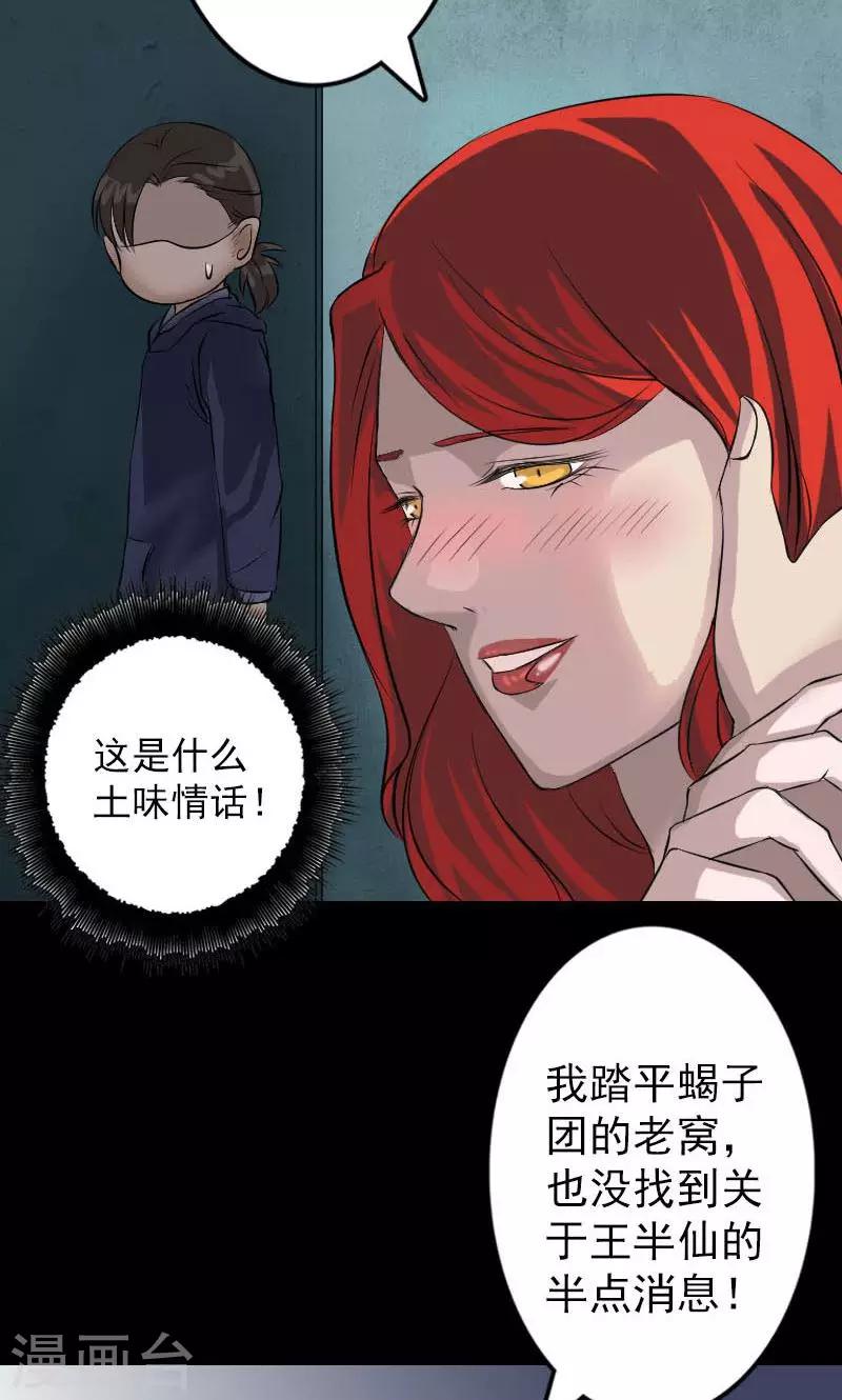 第141话-第142话
