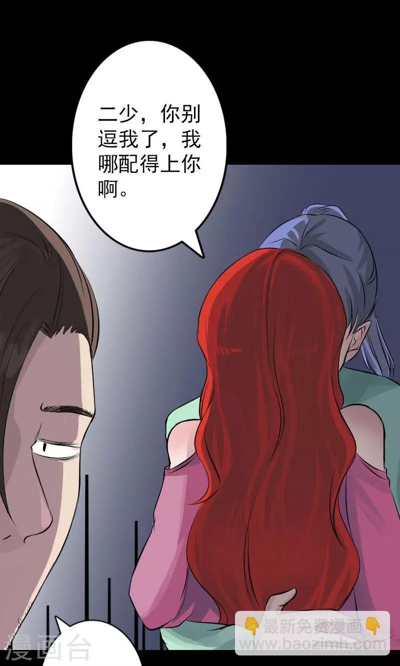 第141话-第142话