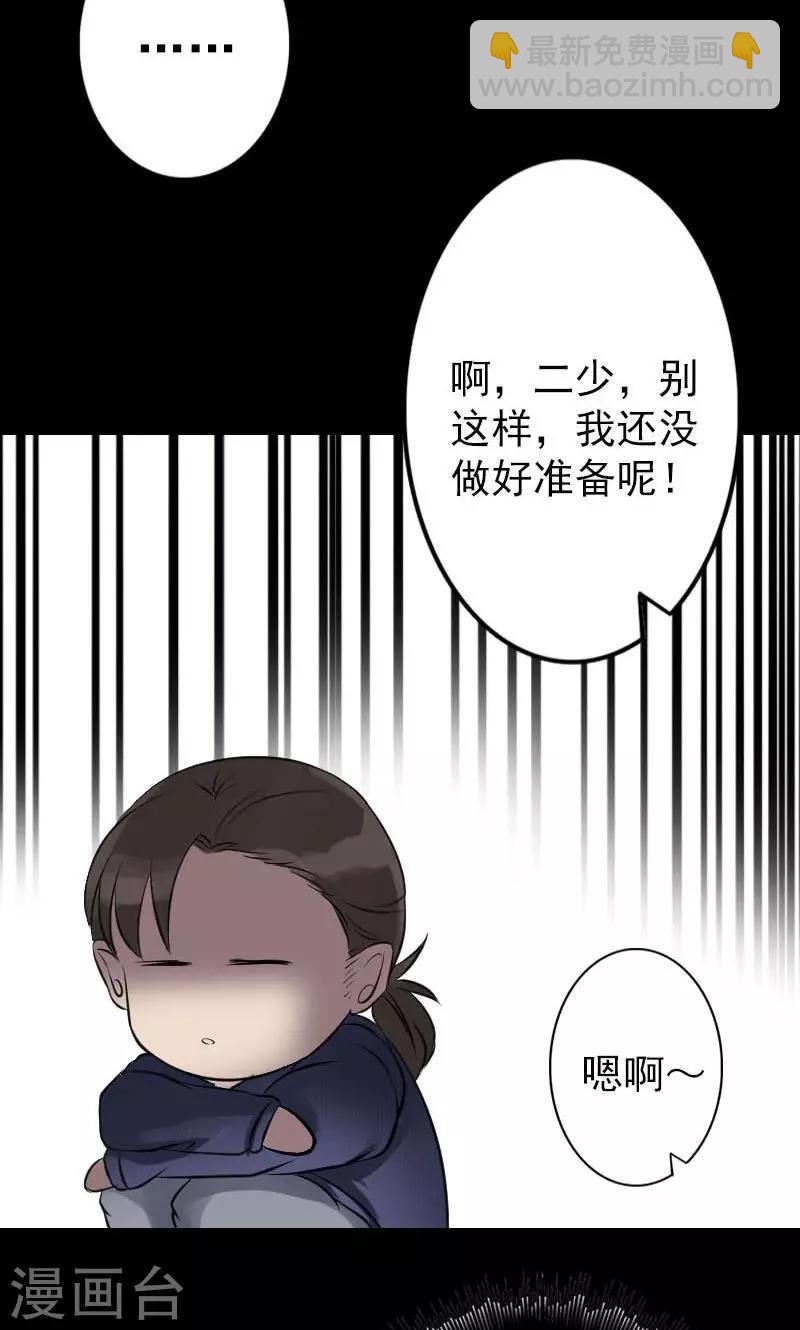 第141话-第142话