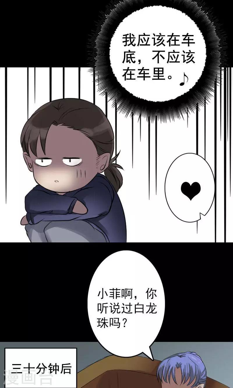 第141话-第142话