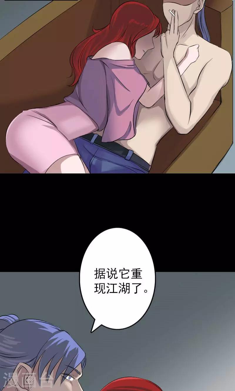 第141话-第142话