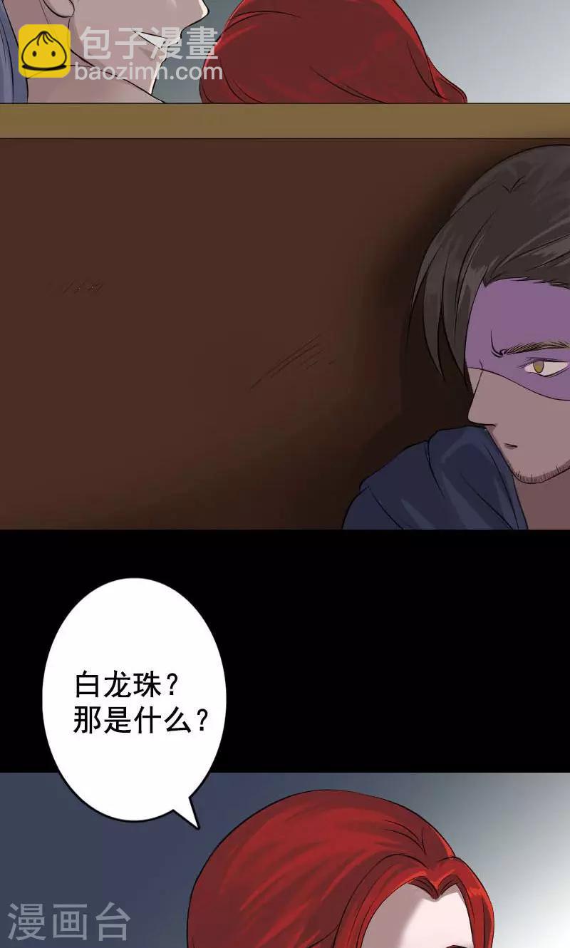第141话-第142话