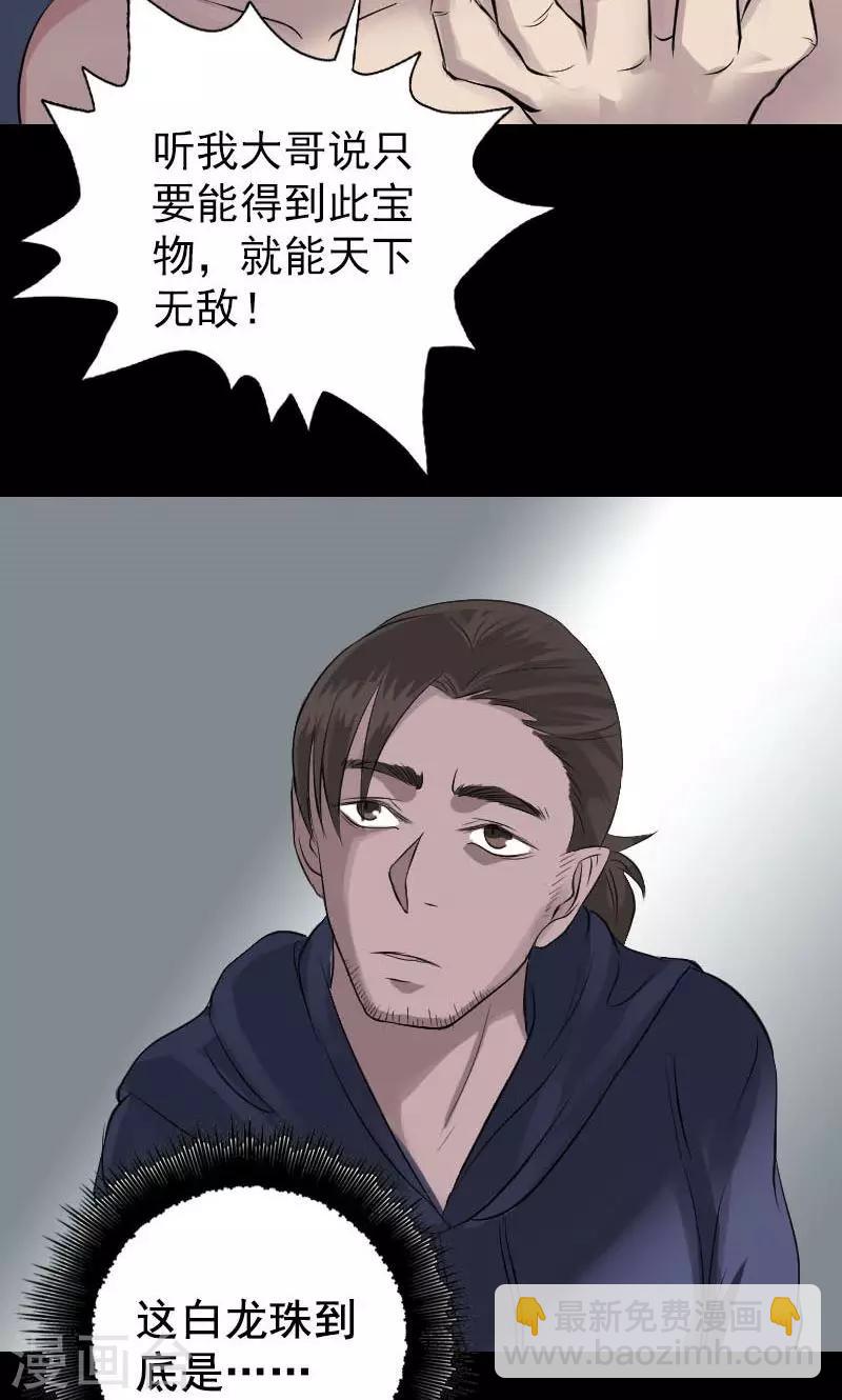 第141话-第142话