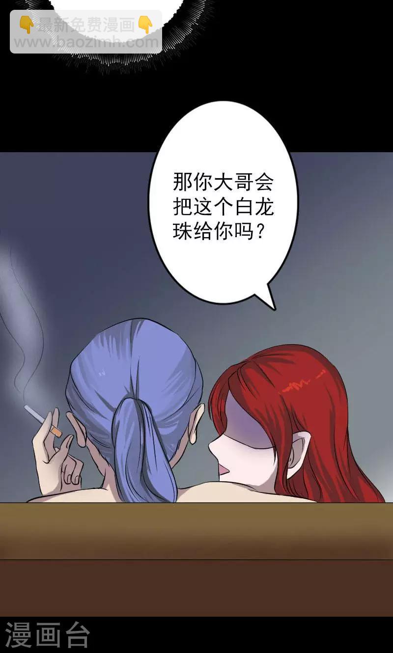 第141话-第142话