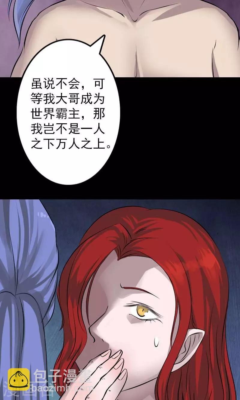 第141话-第142话