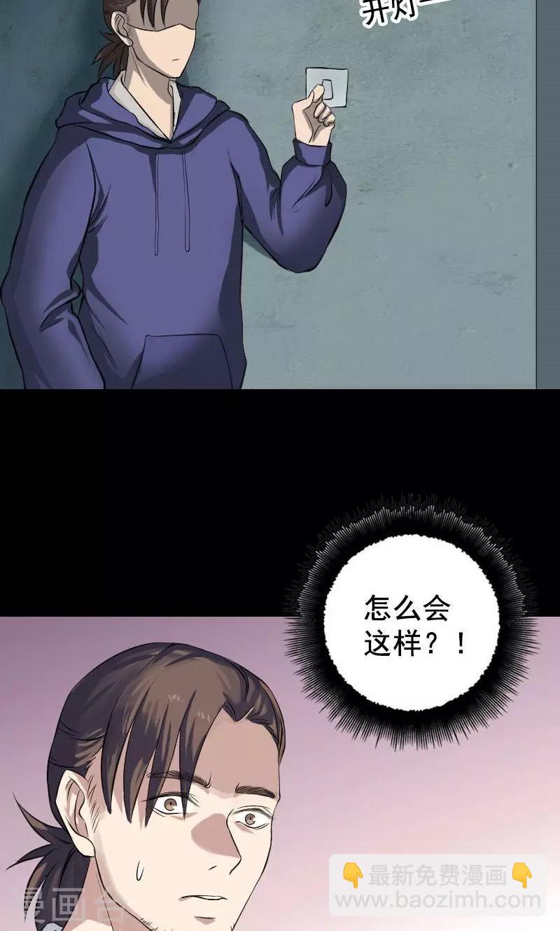 第141话-第142话