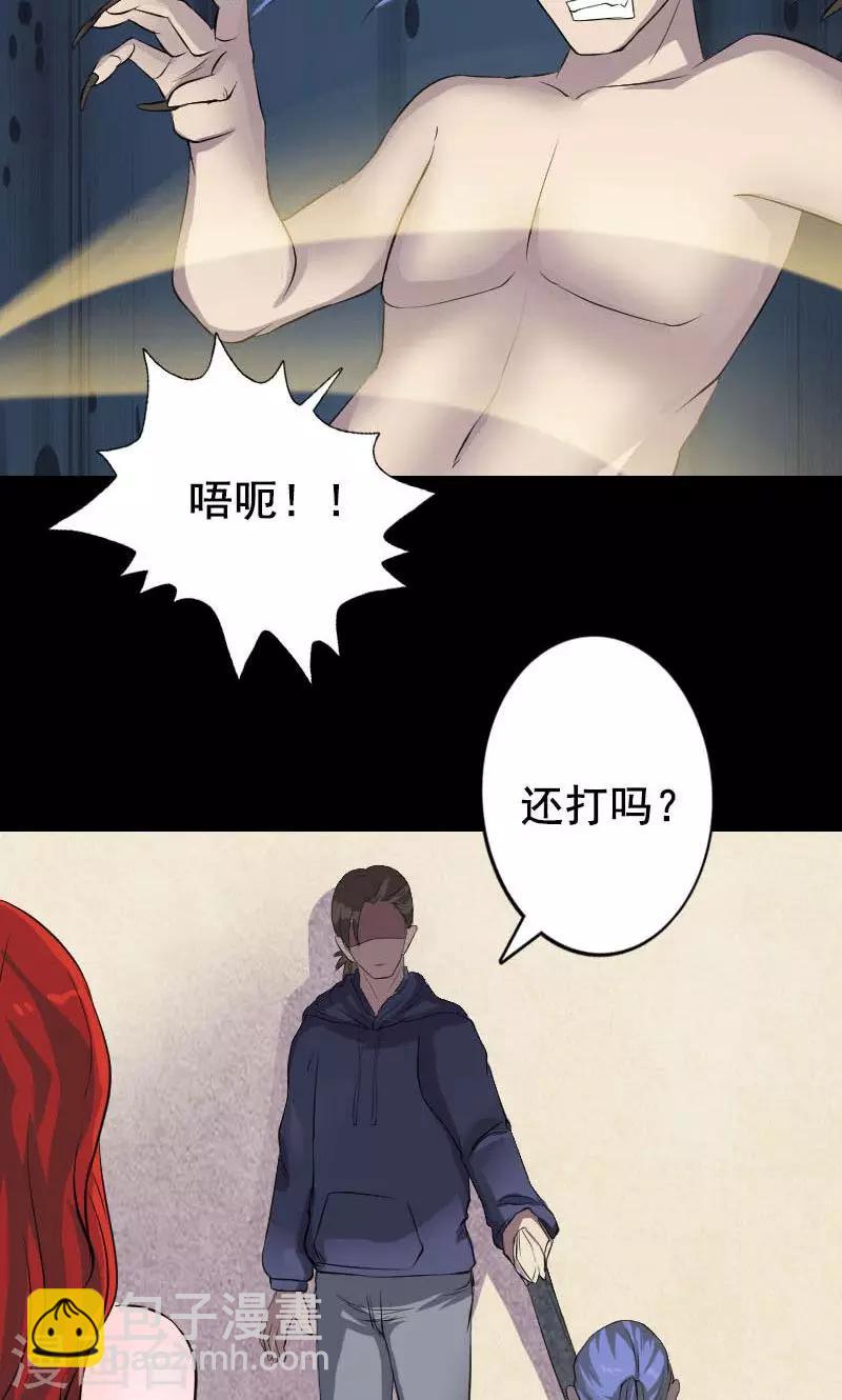第141话-第142话