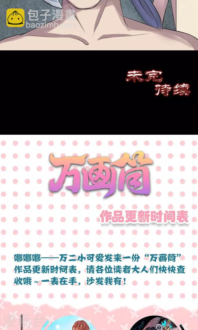 第141话-第142话