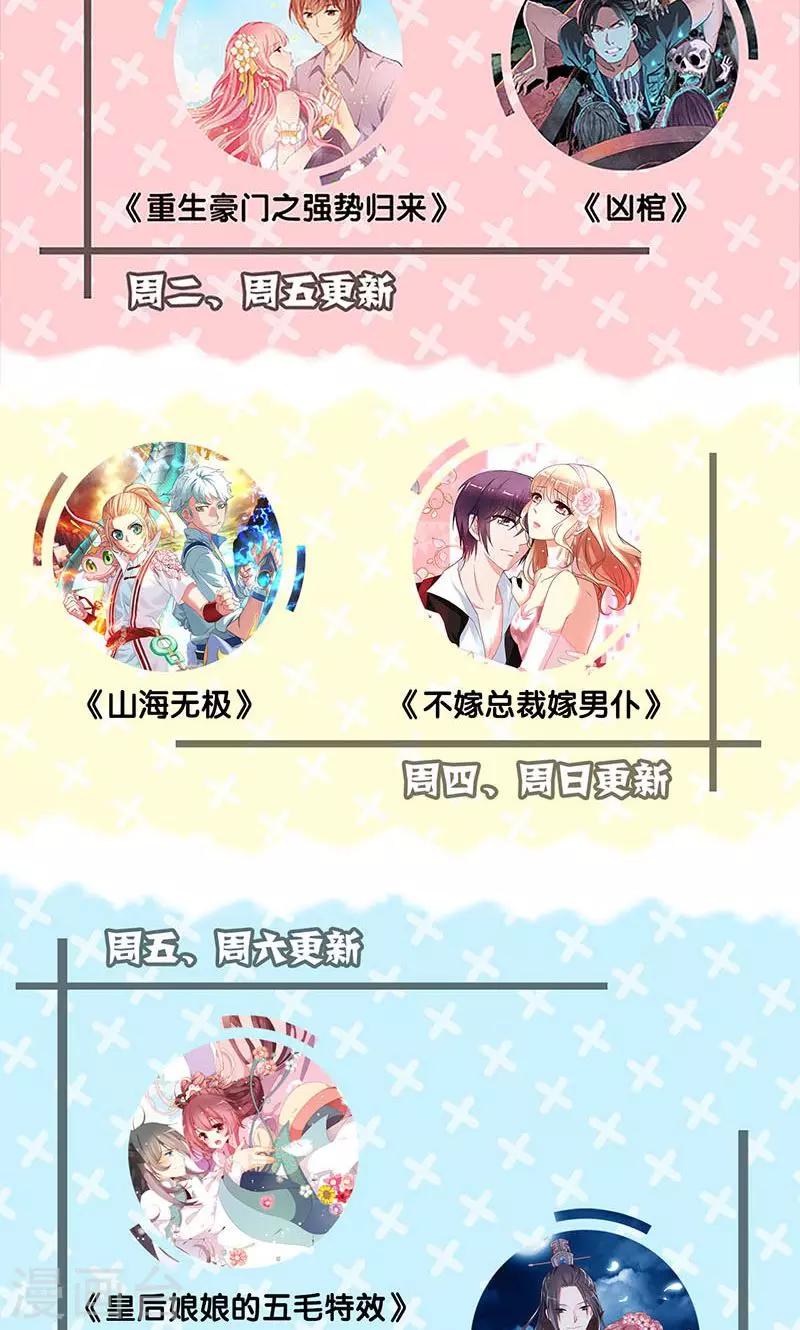 第141话-第142话