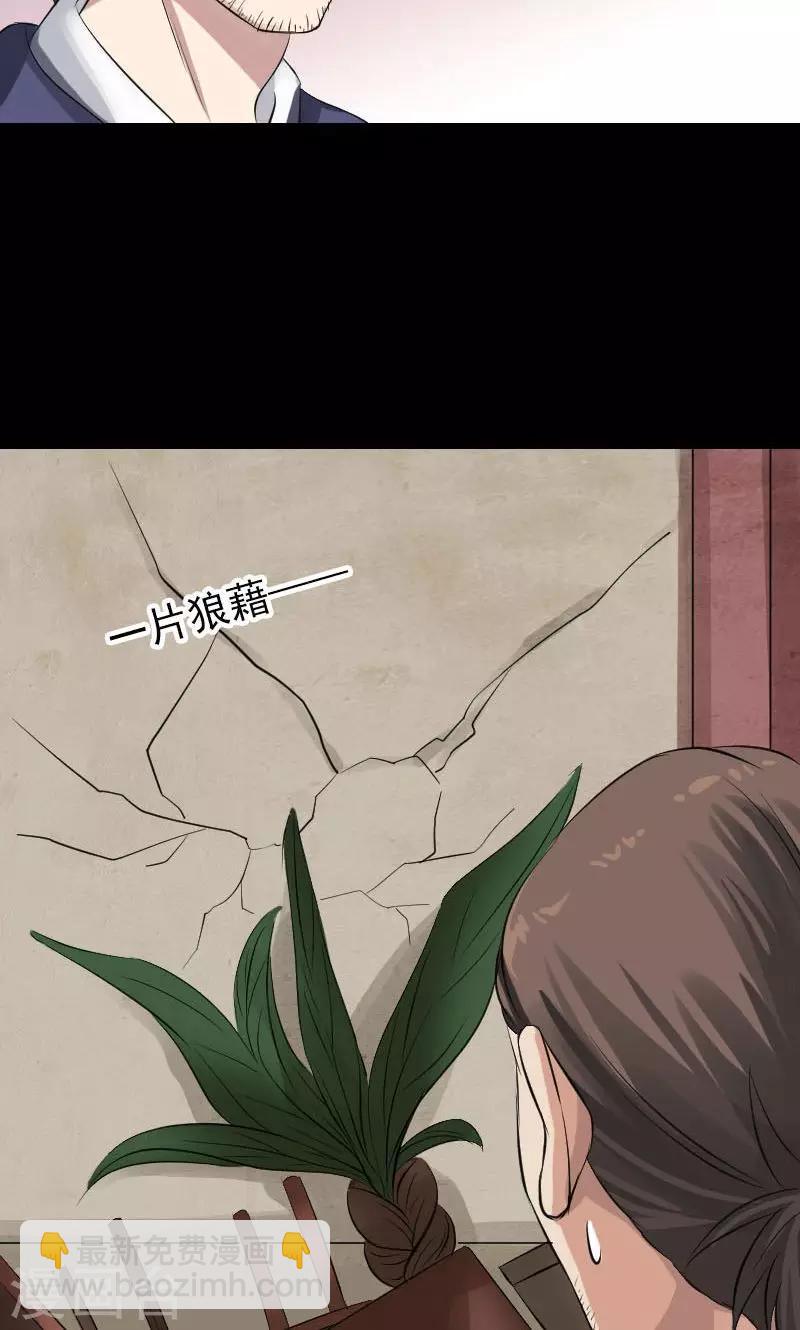 第141话-第142话