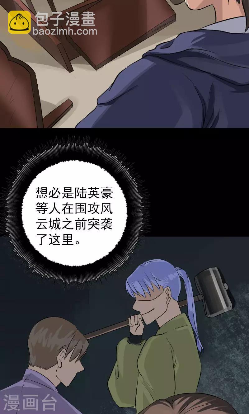 第141话-第142话