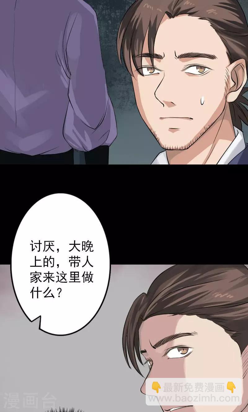 第141话-第142话