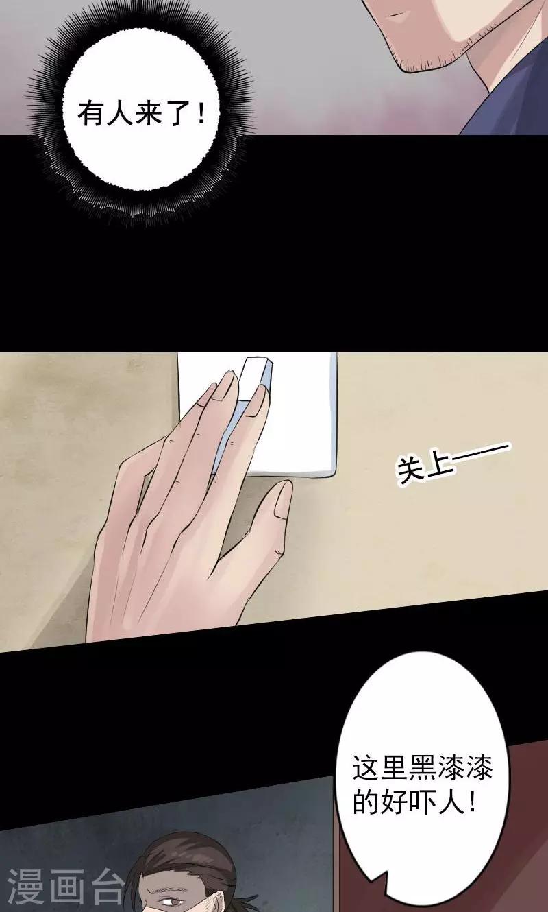 第141话-第142话