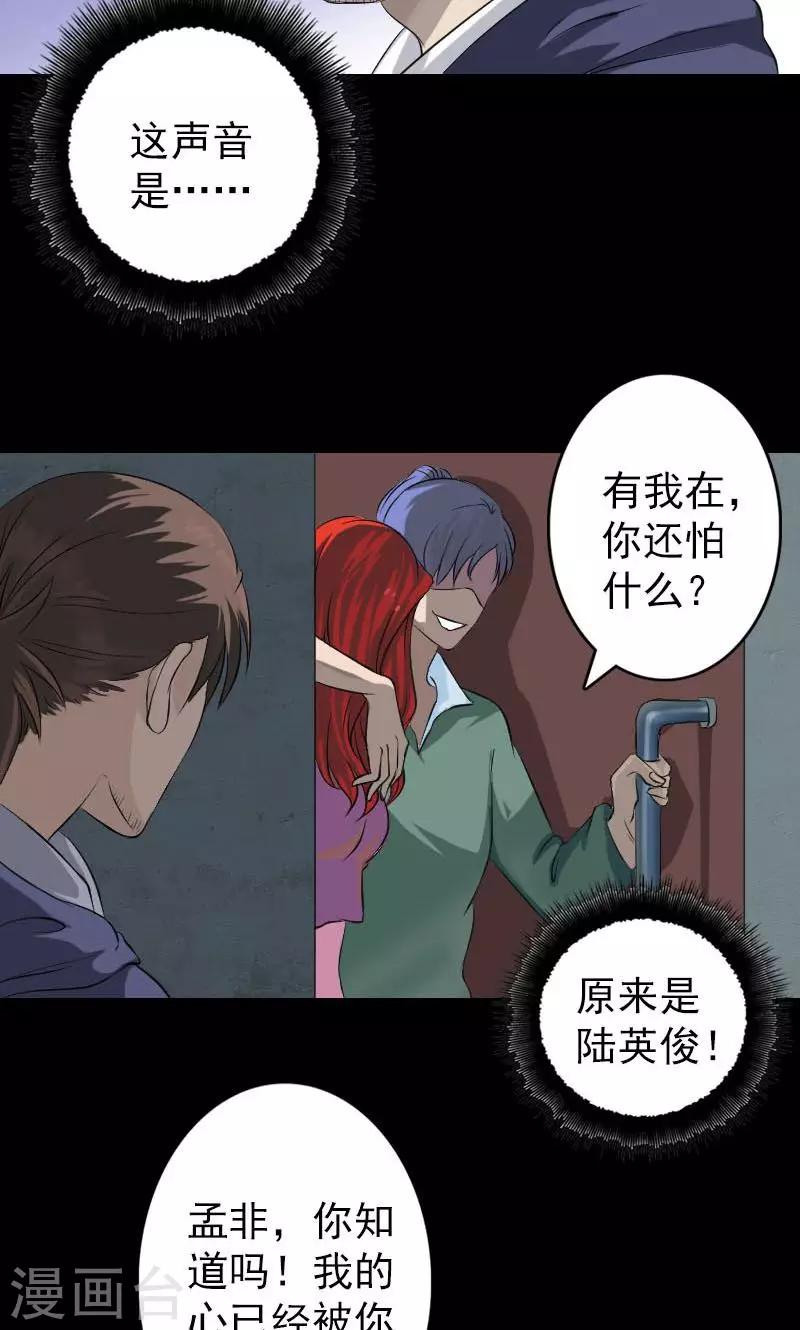第141话-第142话
